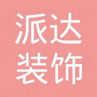Jiaxing Paida Decoration Material Co., Ltd.