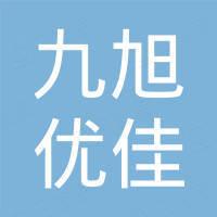 济南九旭优佳聚氨酯有限公司