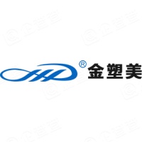 佛山市南海金塑美环保塑料制品有限公司