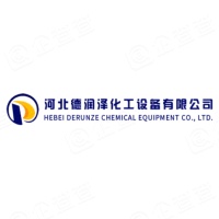 河北德润泽化工设备有限公司