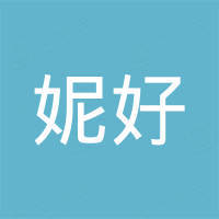 杭州妮好环保科技有限公司