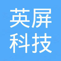 杭州英屏科技有限公司