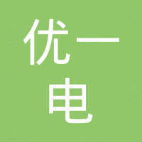 深圳市优一电实业有限公司
