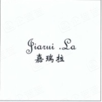 深圳市嘉瑞拉电子科技有限公司