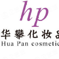 广州华攀化妆品有限公司