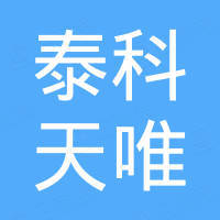 浙江泰科天唯电气有限公司