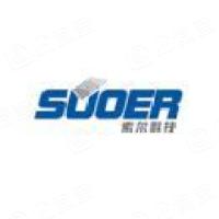 佛山市索尔电子实业有限公司