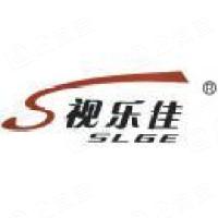 新乡市视乐佳科贸有限公司