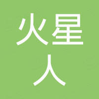 深圳市火星人科技有限公司