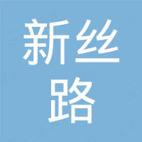 Jiangxi New Silk Road Industry & Trade Company Limited