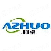 深圳市阿桌数码科技有限公司