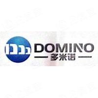 深圳市多米诺时代科技有限公司