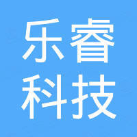 深圳市乐睿科技有限公司 深圳市乐睿科技有限公司