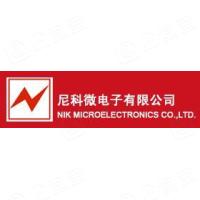 深圳市尼科微电子有限公司 深圳市尼科微电子有限公司