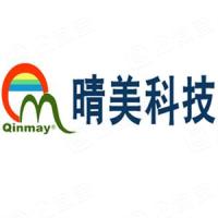 深圳市晴美科技有限公司