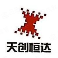 天创恒达数字视频技术开发(北京)有限公司 天创恒达数字视频技术开发(北京)有限公司