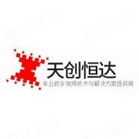 深圳市中科致远数字技术有限公司