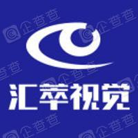 杭州汇萃智能科技有限公司