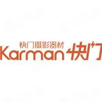 深圳快门摄影器材有限公司