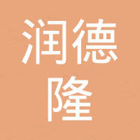 Shenzhen Rundour Technology Co., Ltd.