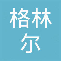 绍兴上虞格林尔数码摄影器材有限公司
