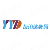 深圳市友谊达数码有限公司