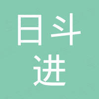 宁波日斗进国际贸易有限公司