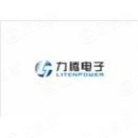 深圳市力腾电子科技有限公司