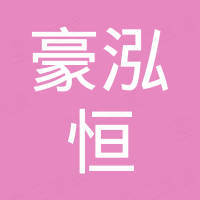 Shenzhen Hao Hong Heng Technology Co., Ltd.