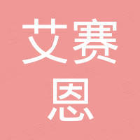 Shenzhen Aisaien Electronic Co., Ltd.