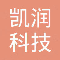 绍兴凯润科技有限公司