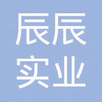 Shenzhen Chenchen Industrial Co., Limited Shenzhen Chenchen Industrial Co., Limited