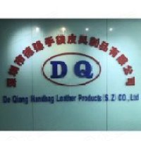 深圳市德强手袋皮具制品有限公司