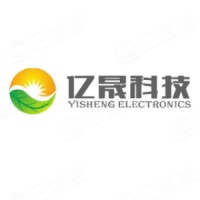 深圳市亿晟科技有限公司