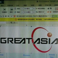深圳市格瑞特亚电子有限公司