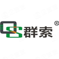 深圳市群索科技有限公司