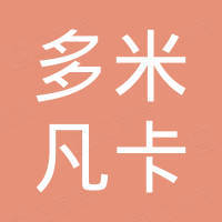 Shenzhen Domify Co., Ltd.