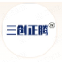 四川三创正腾科技有限公司