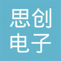 郑州思创电子技术有限公司