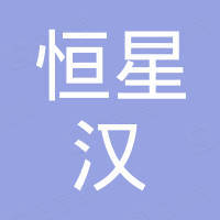 Shenzhen HXH Global Technology Co., Ltd.