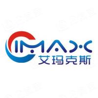 深圳市艾玛克斯科技有限公司
