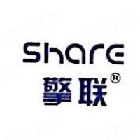 深圳市擎联科技有限公司