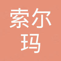 Shantou Solma Electronics Co., Ltd.