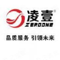 深圳市凌壹科技有限公司
