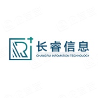 广州市长睿信息科技有限公司