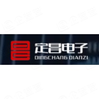 广州市定昌电子有限公司