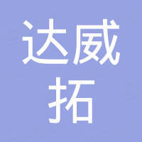 Shenzhen Dawetop Technology Co., Ltd.