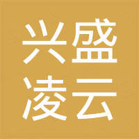 Beijing Xingsheng Lingyun Technology Co., Ltd.