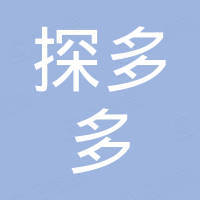 深圳市探多多贸易有限公司 深圳市探多多贸易有限公司