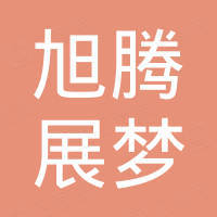 Shenzhen Xuteng Zhanmeng Trading Co., Ltd.